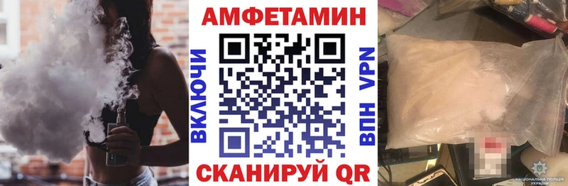 Амфетамин Розовый  Бодайбо 