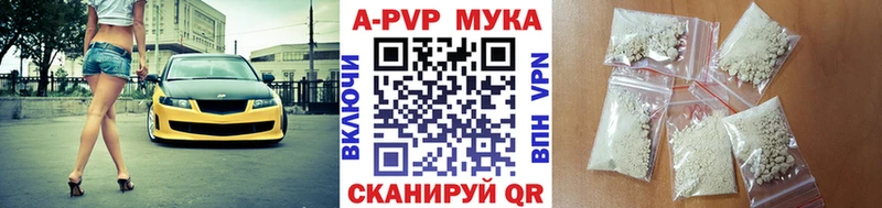 A PVP VHQ  как найти   Бодайбо 