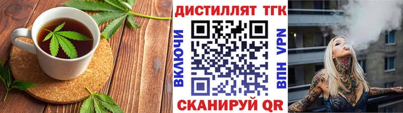 купить наркоту Бодайбо Печенье с ТГК марихуана