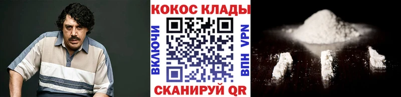 Cocaine 98% Бодайбо