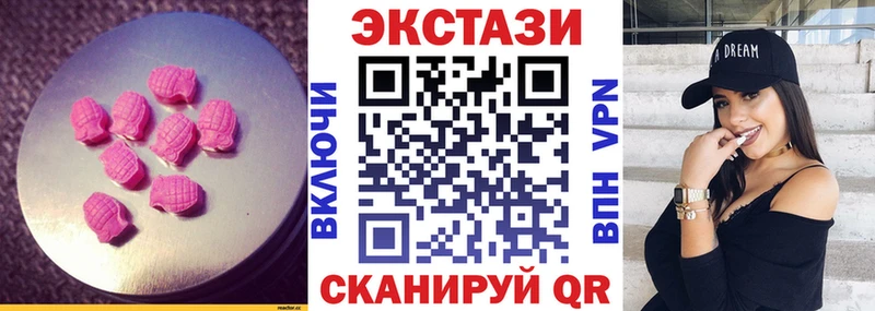 Ecstasy 280 MDMA  дарнет шоп  Бодайбо 