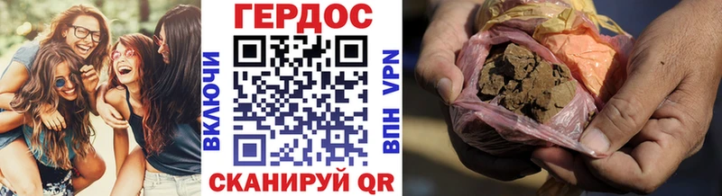 где продают   MEGA ТОР  ГЕРОИН хмурый  площадка телеграм  Бодайбо 