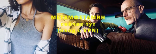 мефедрон мука Горнозаводск