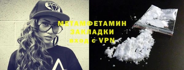 меф VHQ Горно-Алтайск