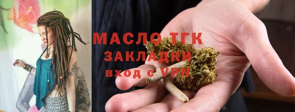 меф VHQ Горно-Алтайск