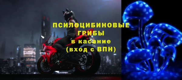 меф VHQ Горно-Алтайск