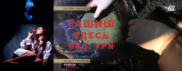 каннабис Горняк
