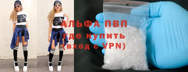 меф VHQ Горно-Алтайск