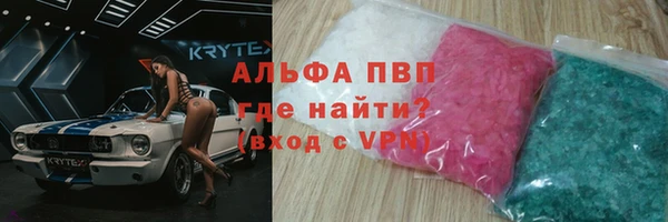каннабис Горняк