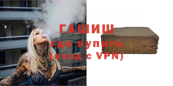 мефедрон мука Горнозаводск