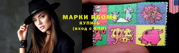 каннабис Горняк