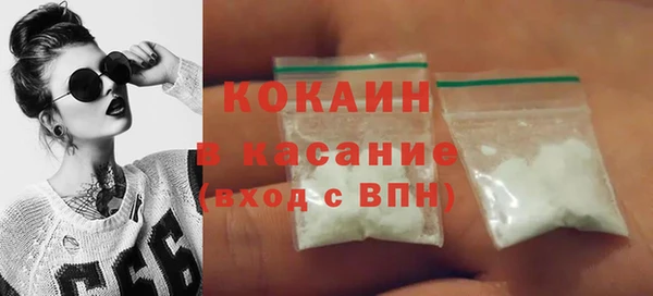 мефедрон мука Горнозаводск