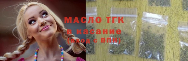 мефедрон мука Горнозаводск