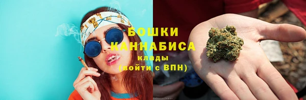мефедрон мука Горнозаводск