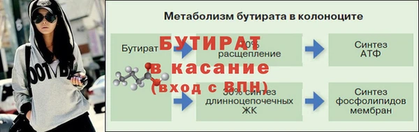 меф VHQ Горно-Алтайск