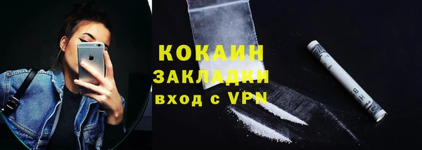 меф VHQ Горно-Алтайск