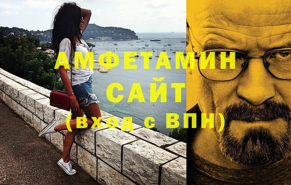 меф VHQ Горно-Алтайск