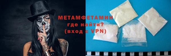 мефедрон мука Горнозаводск