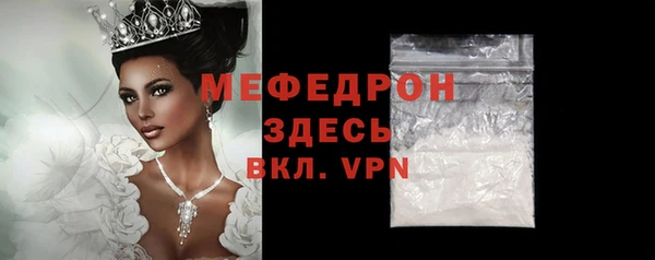 мефедрон мука Горнозаводск