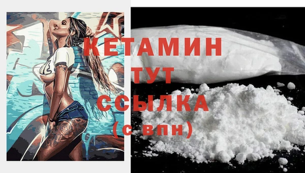 меф VHQ Горно-Алтайск