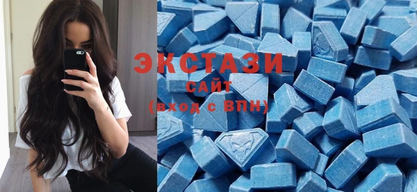 мефедрон мука Горнозаводск