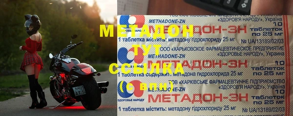 мефедрон мука Горнозаводск