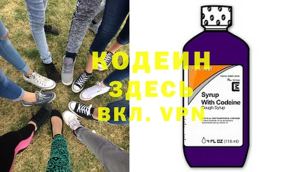 мефедрон мука Горнозаводск