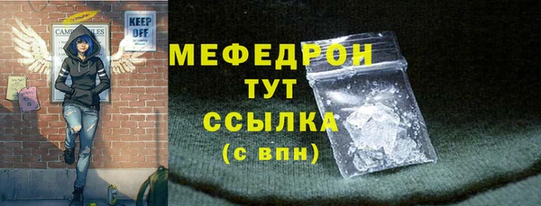 меф VHQ Горно-Алтайск