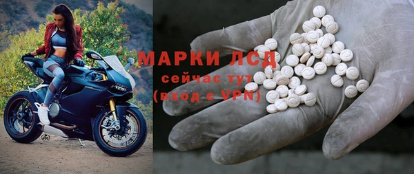 мефедрон мука Горнозаводск