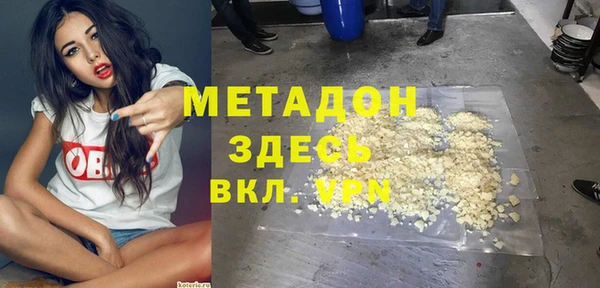 каннабис Горняк