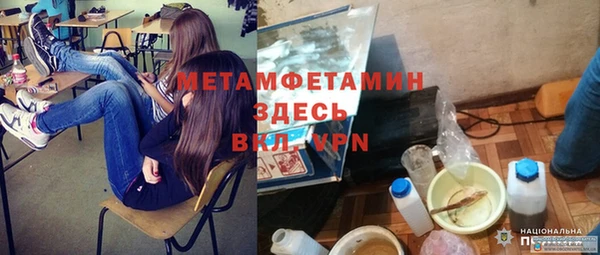 мефедрон мука Горнозаводск