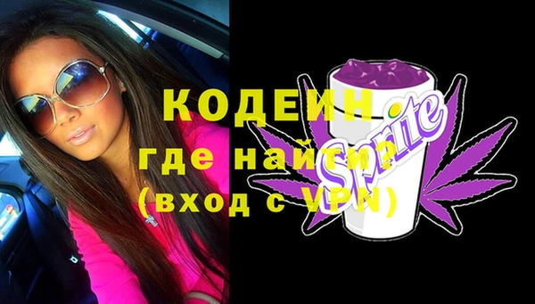 меф VHQ Горно-Алтайск