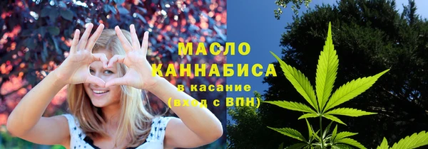 мефедрон мука Горнозаводск