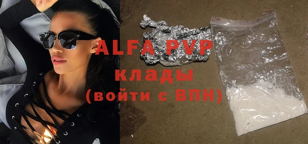 мефедрон мука Горнозаводск