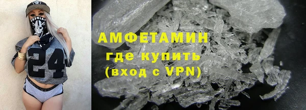 мефедрон VHQ Нягань