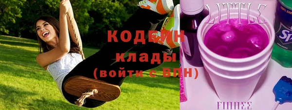 каннабис Горняк