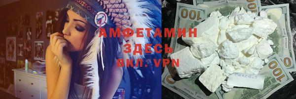 меф VHQ Горно-Алтайск