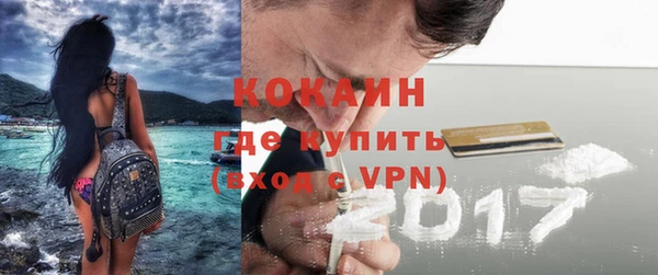 меф VHQ Горно-Алтайск