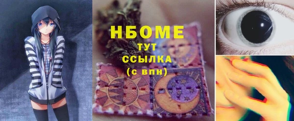 мефедрон мука Горнозаводск