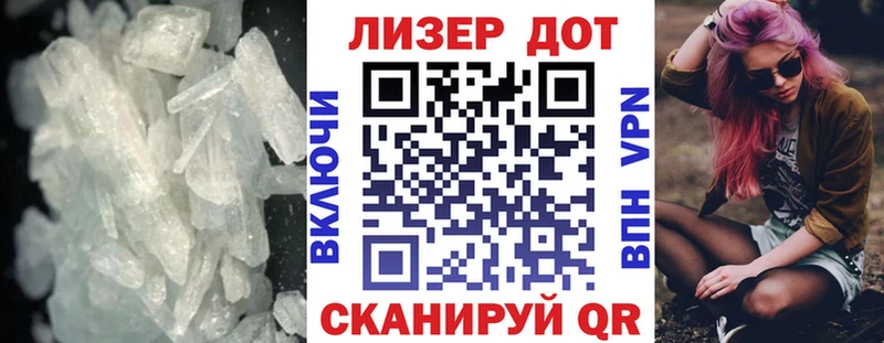 Лсд 25 экстази кислота  Бодайбо 