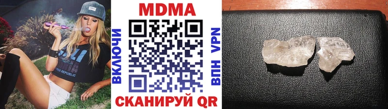 МДМА кристаллы  Бодайбо 
